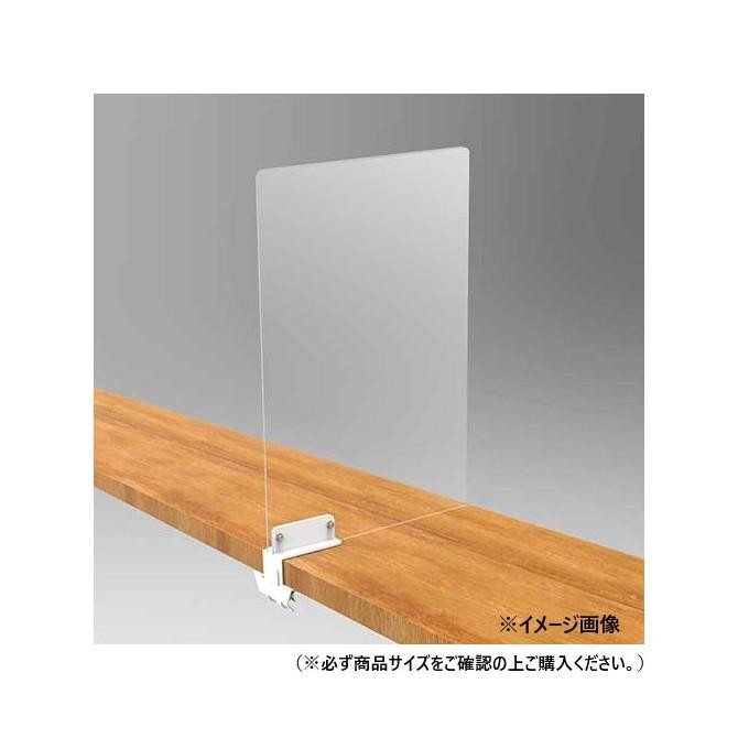 カウンターパーティション D450粍 せつ然たる アクリル樹脂製 水しぶき飛散打つ手 日本製