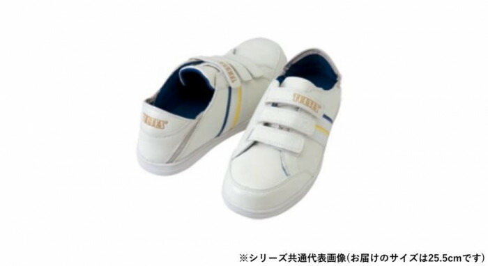 セーフティシューズ 安全靴 面ファスナー 踵踏み対応 ホワイト 25.5cm