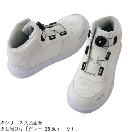 セーフティシューズ グレー 26.5cm ダイヤル式 脱ぎ履き簡単 軽量 作業靴