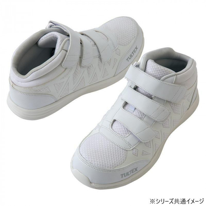 セーフティシューズ 面ファスナー 28cm 樹脂先芯入り 安全靴 ホワイト
