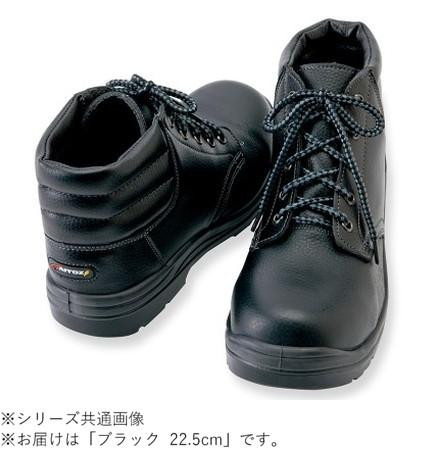 セーフティシューズ 22.5cm ブラック 樹脂先芯 天然皮革 男女兼用
