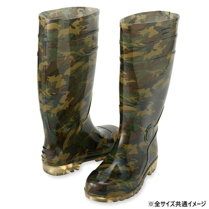 迷彩長靴 24cm グリーン 鋼製先芯 耐油底 PVC製 作業用 長靴