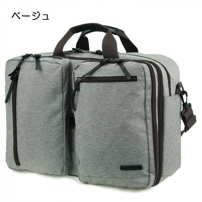 ビジネスバッグ 4WAY仕様 31×42×12cm キャリーオン対応 ベージュ