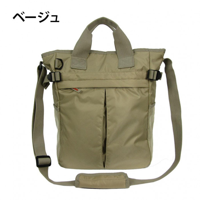 持ち手付きショルダーバッグ ベージュ 40×29.5cm 多機能 介護訪問用