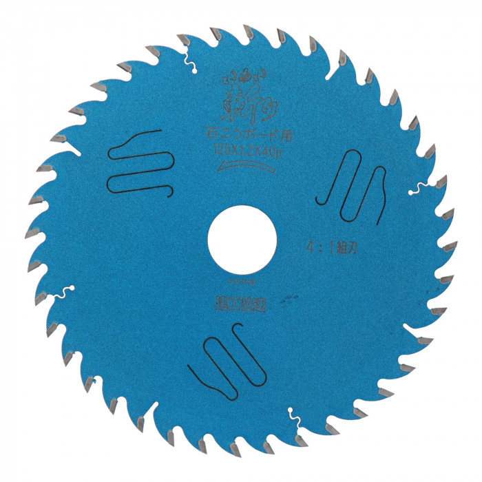 石こうボード用チップソー 125mm 40P いあい斬り 軽快 切れ味 日本製