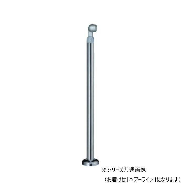 支柱 手すり用 ベースプレート式 ヘアーライン仕上げ 屋外対応 1本