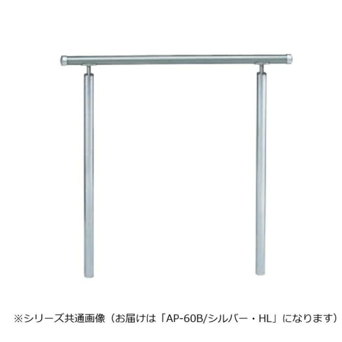 手すり 支柱 900mm シルバー ステンレス製 施工簡単 高さ角度調整可能