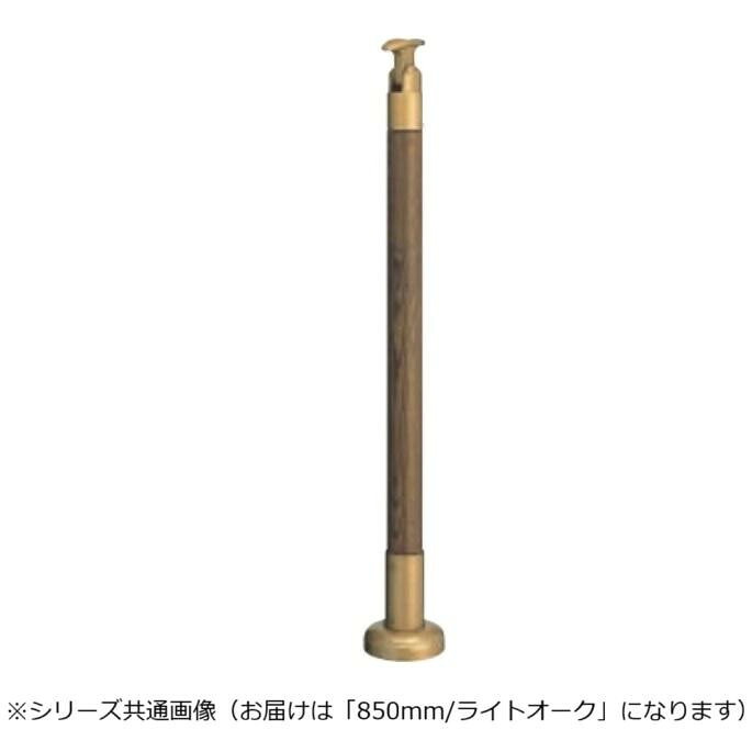 手摺り 拠りどころ 室内用 木製 角度合わせる能力のある 高さ合わせる とり捨てる相応う 点火装置オーク材