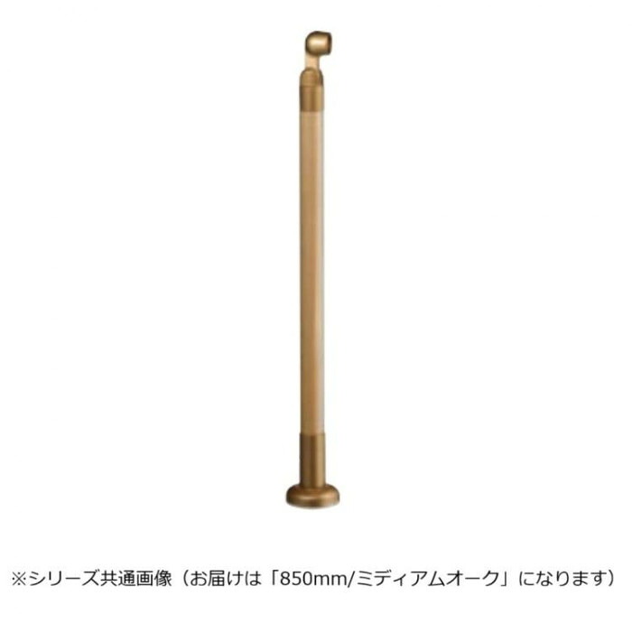 手摺り拠りどころ 屋内用 角度合わせる可 ミディアムオーク 介護 御拾い助けること 部材
