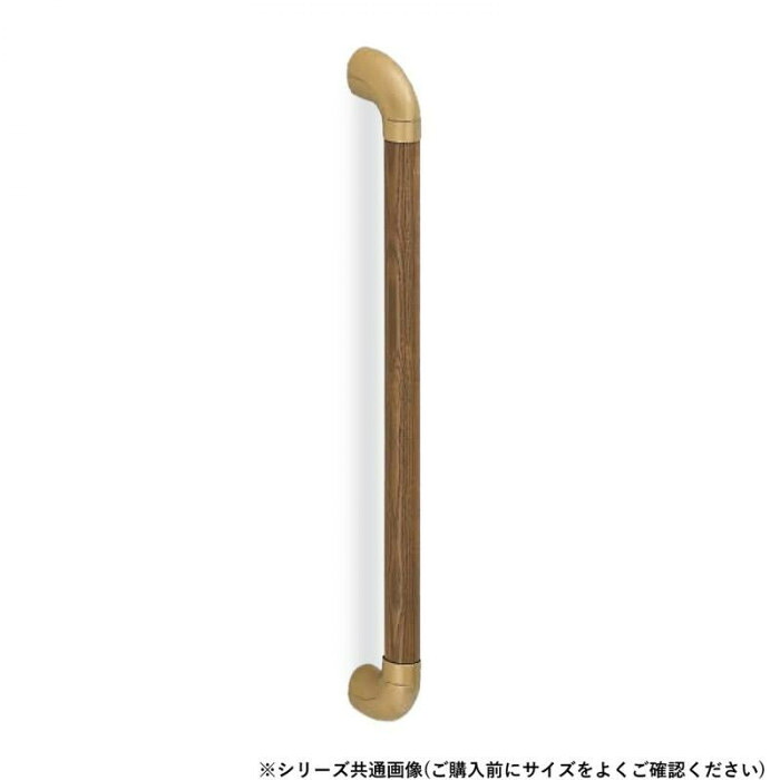 ユニバーサル手摺り 木製 タモまとめ上げる材 800粍 縦使い走り用 歩廊 室内用便器 助けること 介護