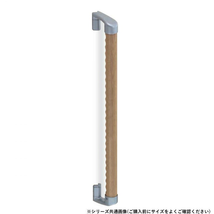 手すり スリム出隅ディンプル 400mm シルバー Lオーク 補助 介護 室内
