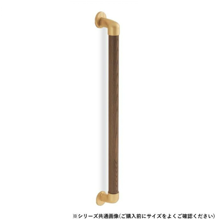 丸棒手摺り 800粍 気どらずに木 ジンクアロイ 歩廊 室内用便器 上がり段 介護用 日本製