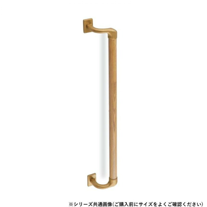 手すり 600mm Lオーク 縦使い用 トイレ 廊下 安全補助 介護