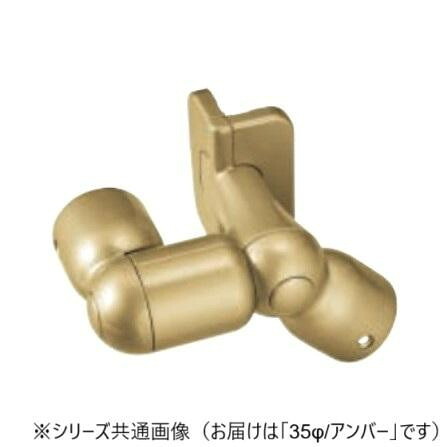 手摺り 鉤括弧 35粍 琥珀色 上がり段 出隅軟らかい 安全性のある心積もり