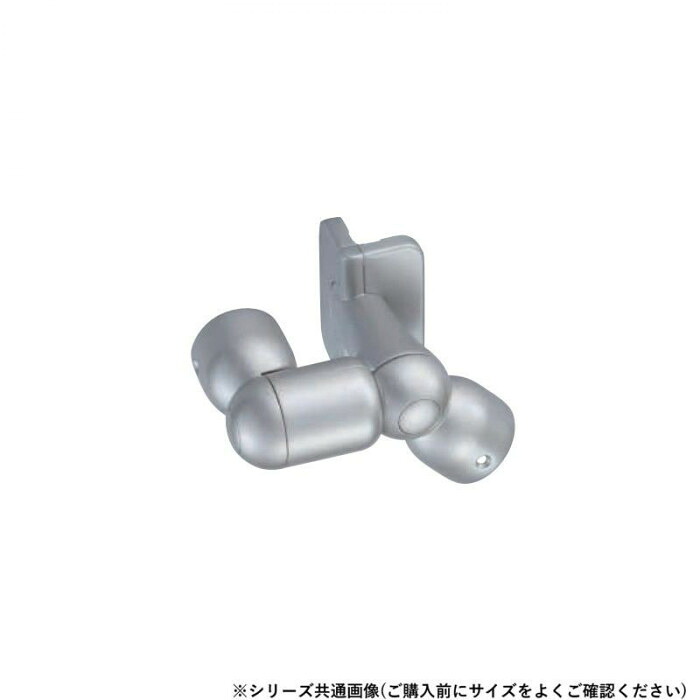 上がり段鉤括弧 出隅用 32φ しろがね色 角度自然調整能力のある 手摺り打っ付け金具 日本製