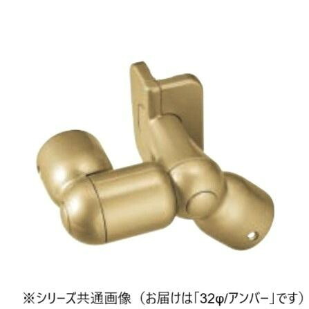 手摺り鉤括弧 上がり段用 角度自然調整能力のある 安全性のある心積もり 琥珀色 32粍径