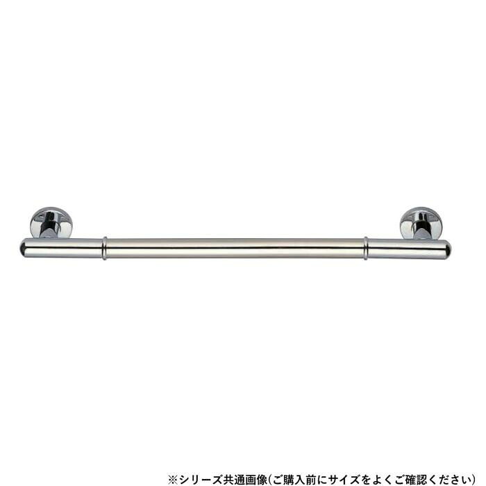 丸型ニギリバー クローム 800粍 金管楽器製 手摺り 握り分かりやすい 住みかとり備える