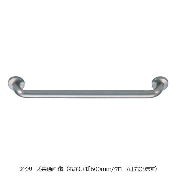 手すり 丸棒ニギリバー 600mm クローム 真鍮製 バリアフリー 介護用品 日本製 21,120円