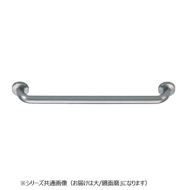 丸棒ニギリバー 鏡面磨 大大きさ ステンレス鋼製 手摺り 介護備品 住み家取りつくろう