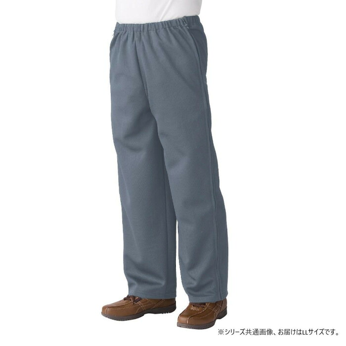スウェットパンツ 紳士用 ネイビー杢 LLサイズ 脇全開 総ゴム 介護用