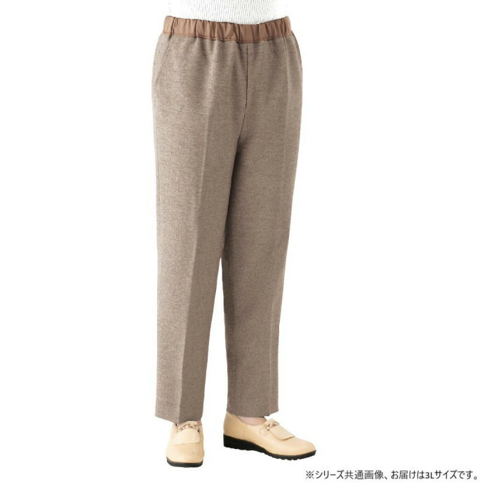 おしりスルッとパンツ 3L ベージュ 婦人用 抗菌防臭 両脇ポケット