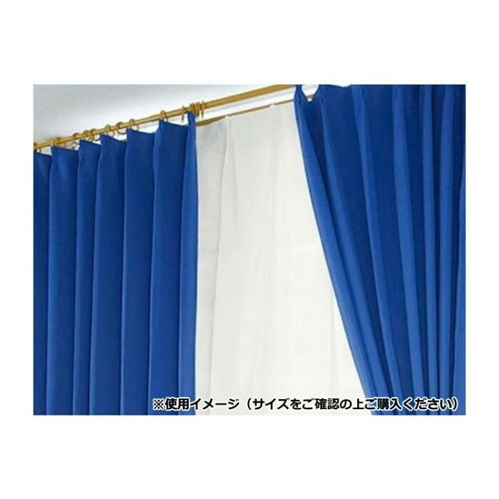 カーテン 4枚セット 100×150cm 1級遮光 遮熱 レースカーテン付 形状記憶