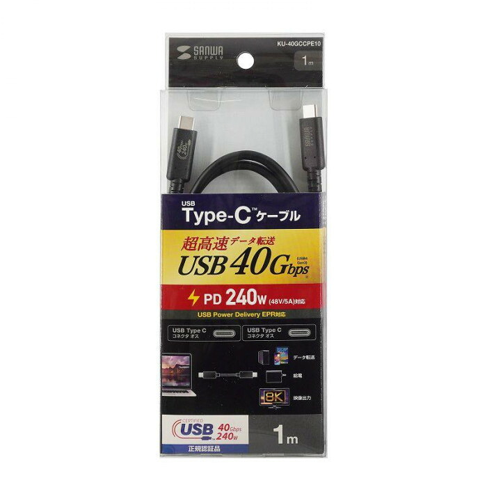 USB4有線テレビ 1m 黒いこと Type-C 40Gbps相応う 高速道路資料移らす 100W