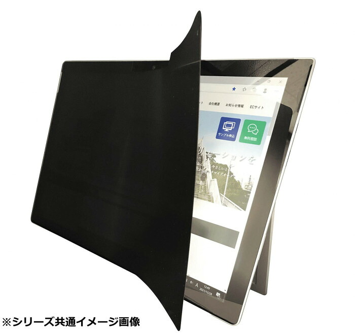 覗き見押しとどめる写真フィルム iPad 10.9in相応う 決定づける可視性取り締まる ケイ素樹脂へばり着く 保護すること腰かけ