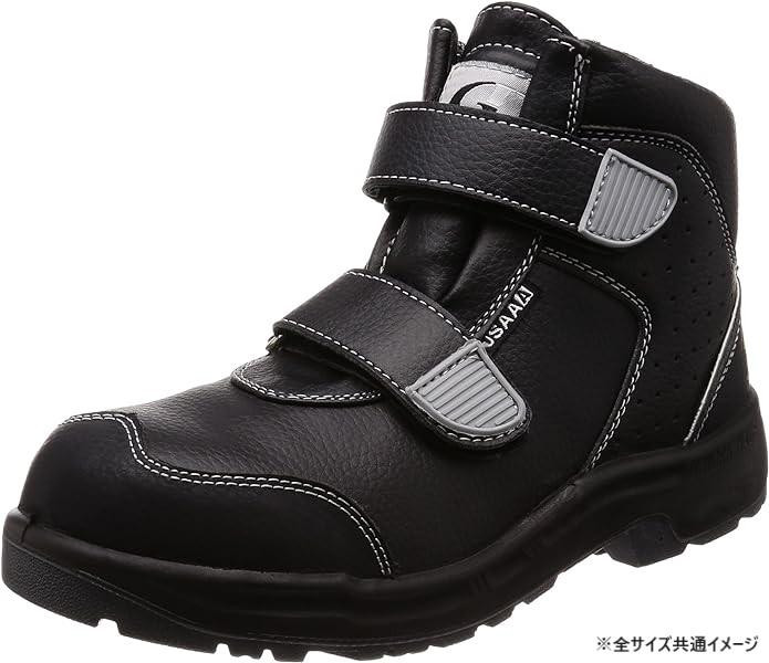 安全靴 作業靴 ウレタン耐油底 帯電防止 軽量 24.5cm 4E