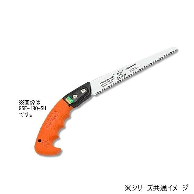 剪定鋸 果樹 340mm 鞘付き 直刃 細目 高級炭素鋼 ガーデニング 道具 庭