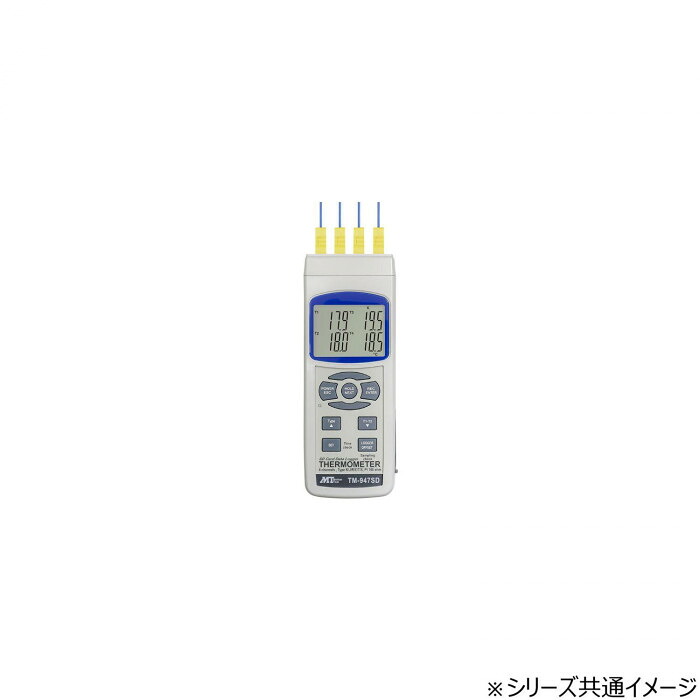 データロガー4チャンネル温度計 4点同時測定 バックライト付 CSV出力 台湾
