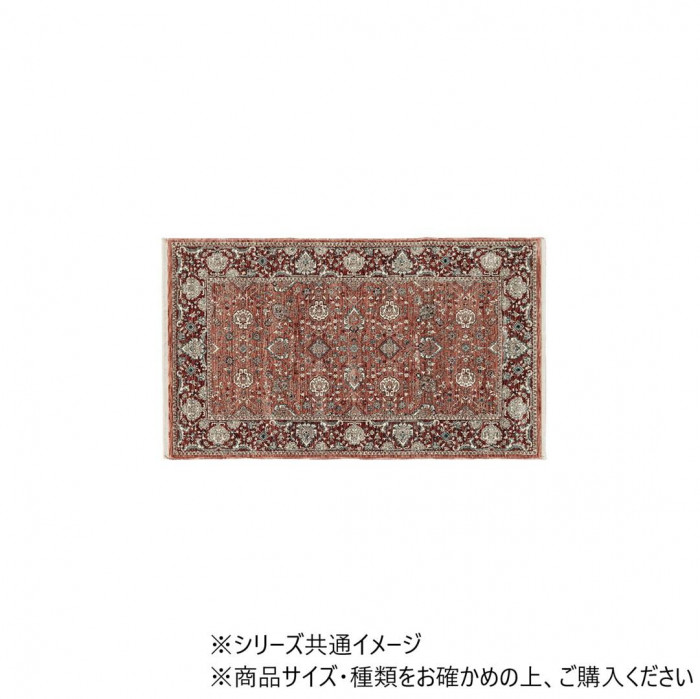 ウィルトン織マット 60×95cm トルコ製 ポリエステル アクリル 弾力
