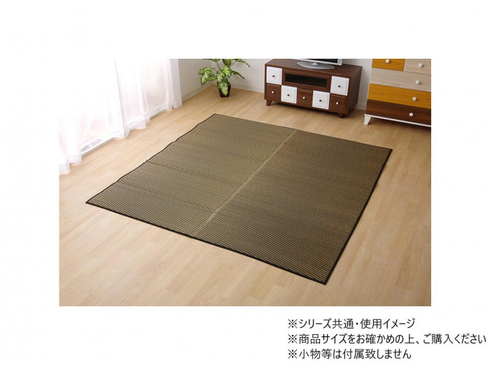 い草ラグカーペット 益荒男 191×250珊 暗然たる赤銅色 ウレタン