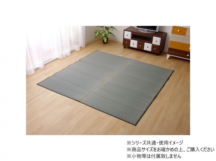 日本製 い草ラグカーペット 益荒男 191×250珊 薄墨色 座布団性