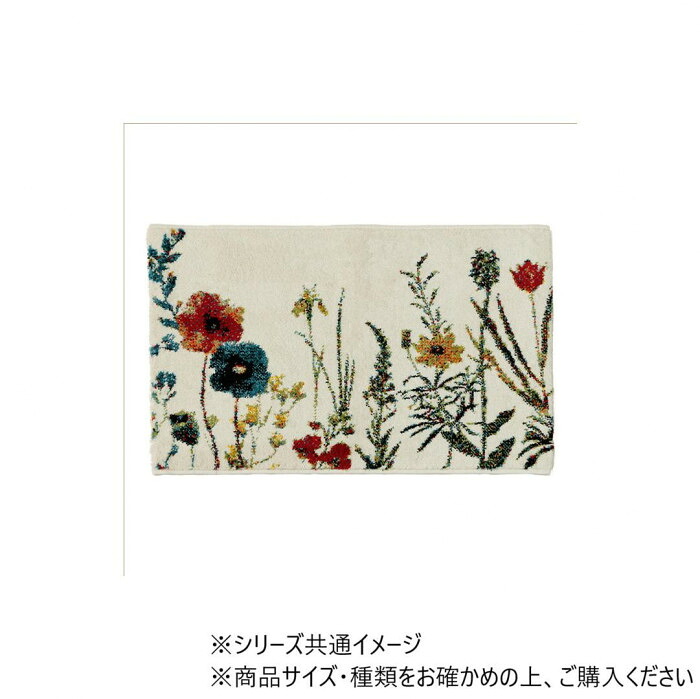 ウィルトン織マット ボタニカル 70×120cm アイボリー トルコ製 玄関マット