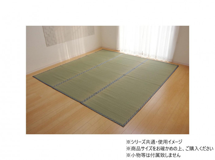 い草上敷き引っ敷き 日本の首都間4.5畳 261×261糎 抗菌 防臭 両面当て嵌める可 日本製
