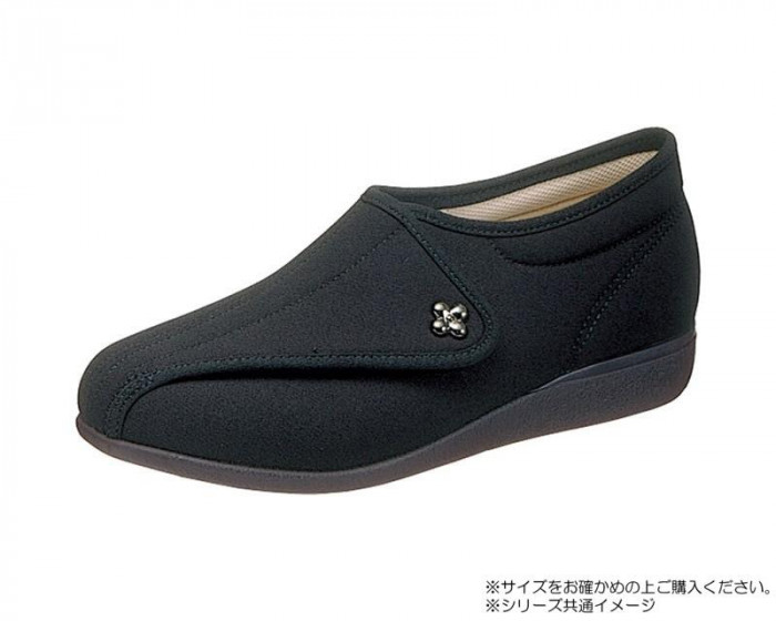 介護シューズ 23cm 3E ブラック 日本製 つまずきにくい 軽量 快歩主義