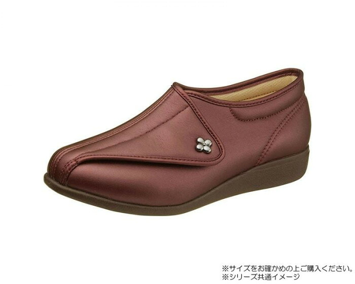 介護シューズ 婦人用 22cm ワインスムース 3E つまずきにくい 軽量 屈曲