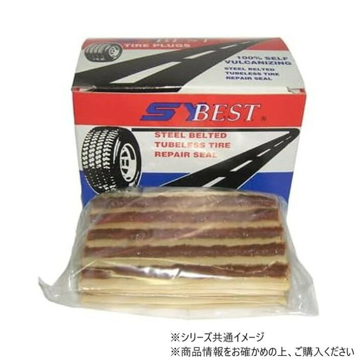 イージーフィックス チップトップ 50本入 タイヤ パンク 修理 用材