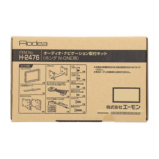 カーオーディオ 取付キット ホンダ N-ONE用 ステアリングリモコン対応