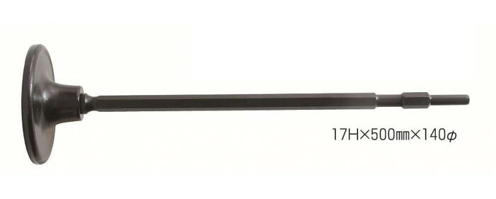 電動鉄槌用ランマ 六角軸 17H×500粍 140Φ 土押さえ 芝生-ガーデニング・農業