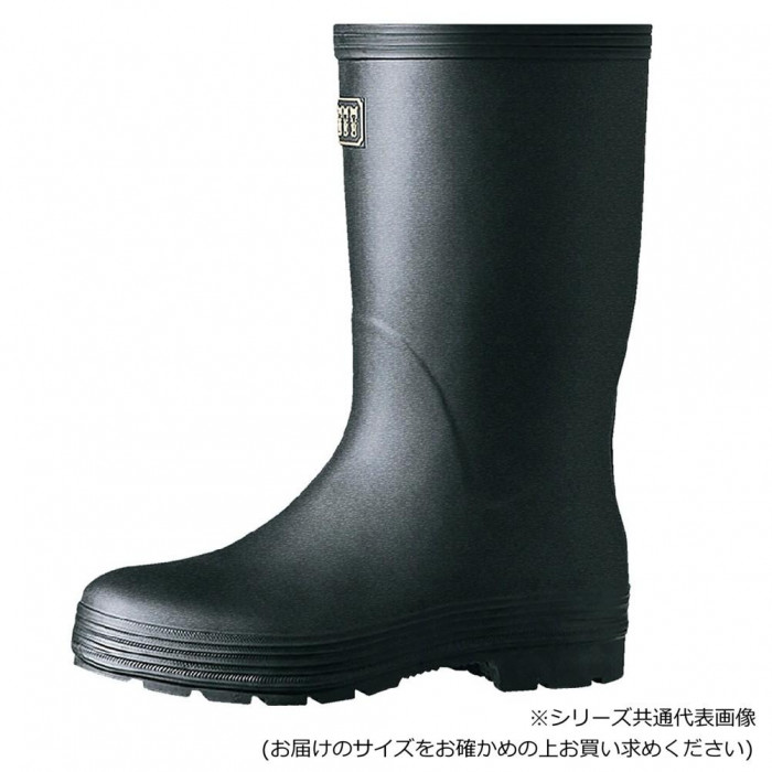 長靴 作業用 軽量 吸汗 抗菌 裏布 ブラック 25cm 一般作業 ワークブーツ