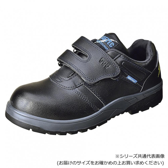 安全靴 セーフティシューズ 28cm 静電気帯電防止 耐油 衝撃吸収 ブラック