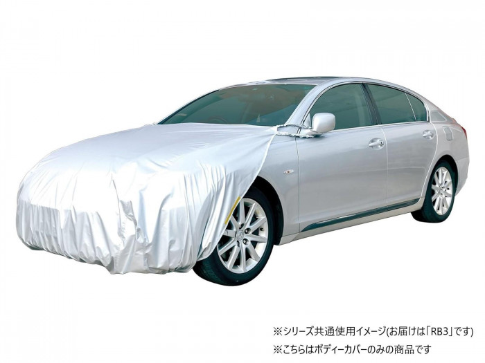 ボンネット保護カバー 自動車用 ナンバープレート盗難抑止 アラデン