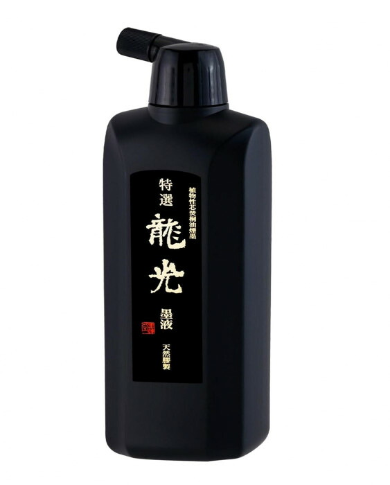 墨液 特選 500ml 液体墨 紫紺系 天然膠 書道用品 習字 龍光