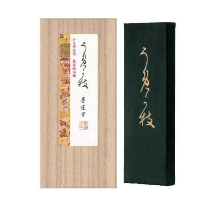 益荒男墨 うめがえ 4.0 かな細工物用 油煙墨 澄み切った感 赤紫系 表意文字 表意文字装置 文房具