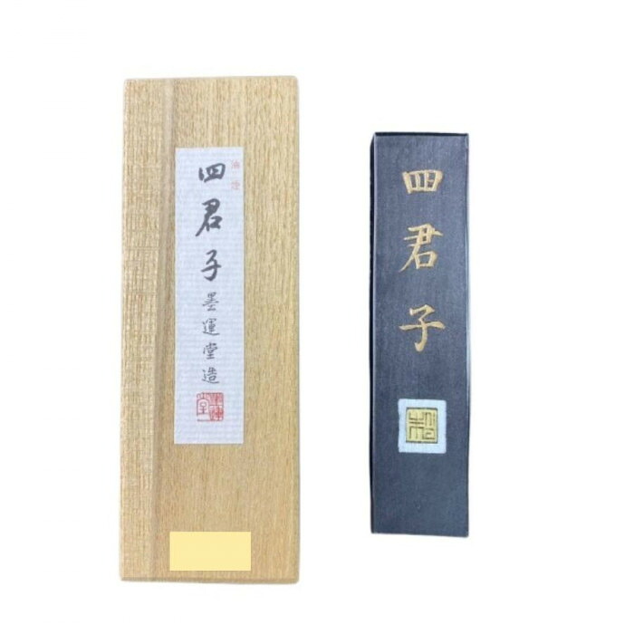 固形墨 四君子 4.0型 油煙墨 墨運堂 漢字清書 作品用 超濃墨 墨液