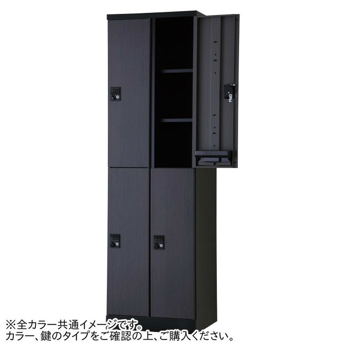 ロッカー 4人用 スチール製 オール扉タイプ 可動棚 ダイヤル錠 オフィス収納 日本製