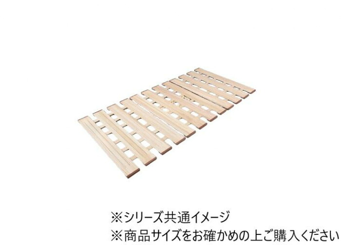 薄型軽量幅広すのこベッド　3つ折れ式　セミシングル　MYT-80