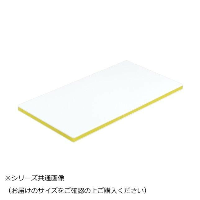お役目用まな板 色つや 抗菌 50×27糎 黄色 厚さ2糎 勝手もと 御先棒